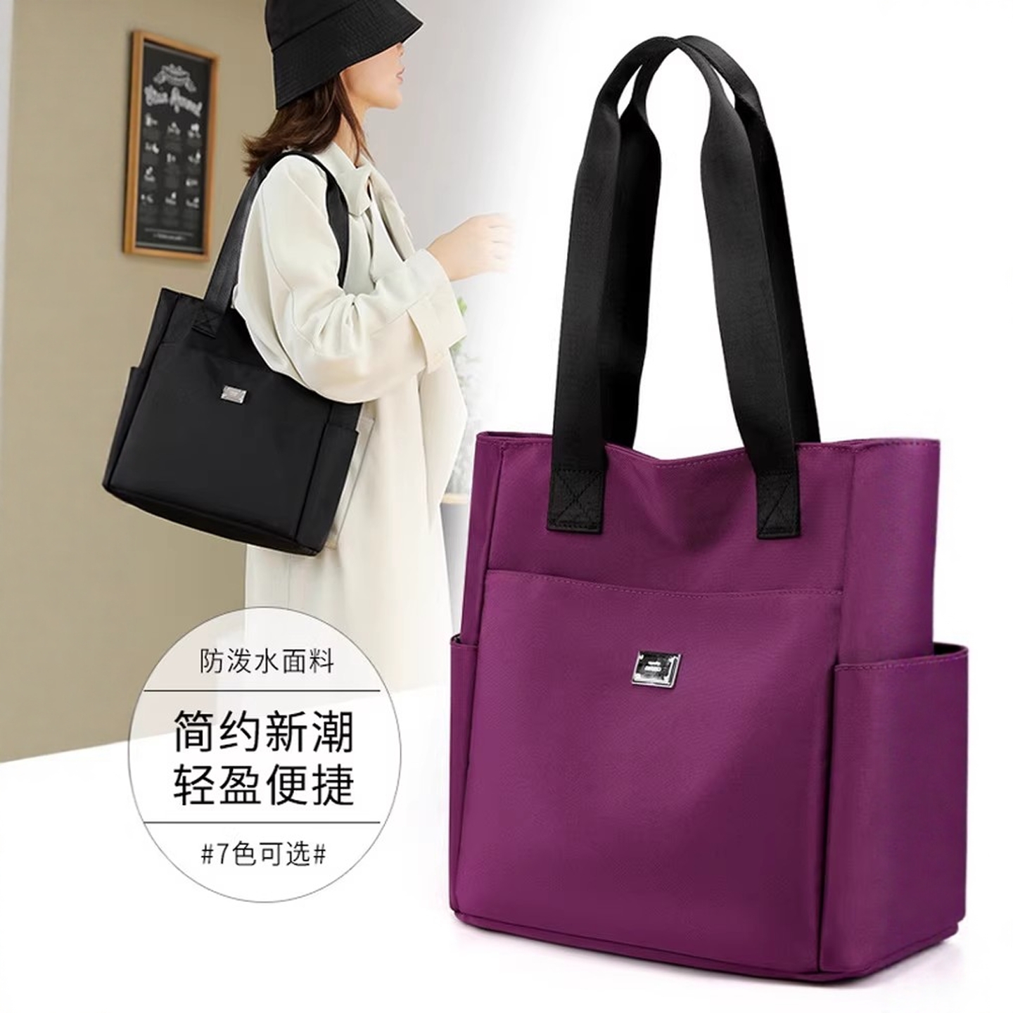 【官方正品】单肩新款通勤防水