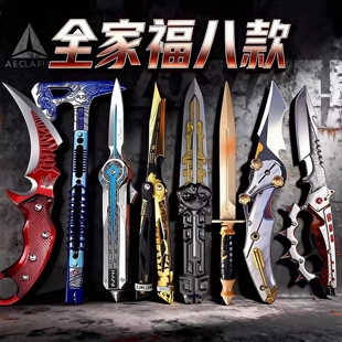 官方正版三角洲行动周边信条北极星刀模型伸缩蝴蝶未开刃男孩玩具
