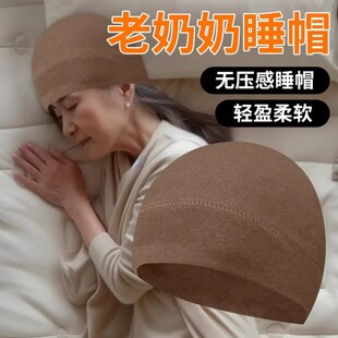 老太太秋冬天单层薄款老人包头睡觉带的帽子防风保暖透气奶奶女款