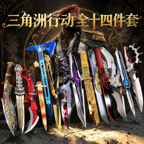 【官方正品】三角洲周边武器模型