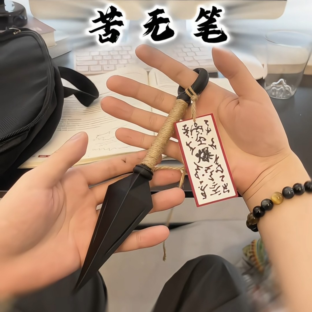 火影忍者苦无中性笔动漫周边手里剑飞雷神圆珠笔小学生写字笔正品