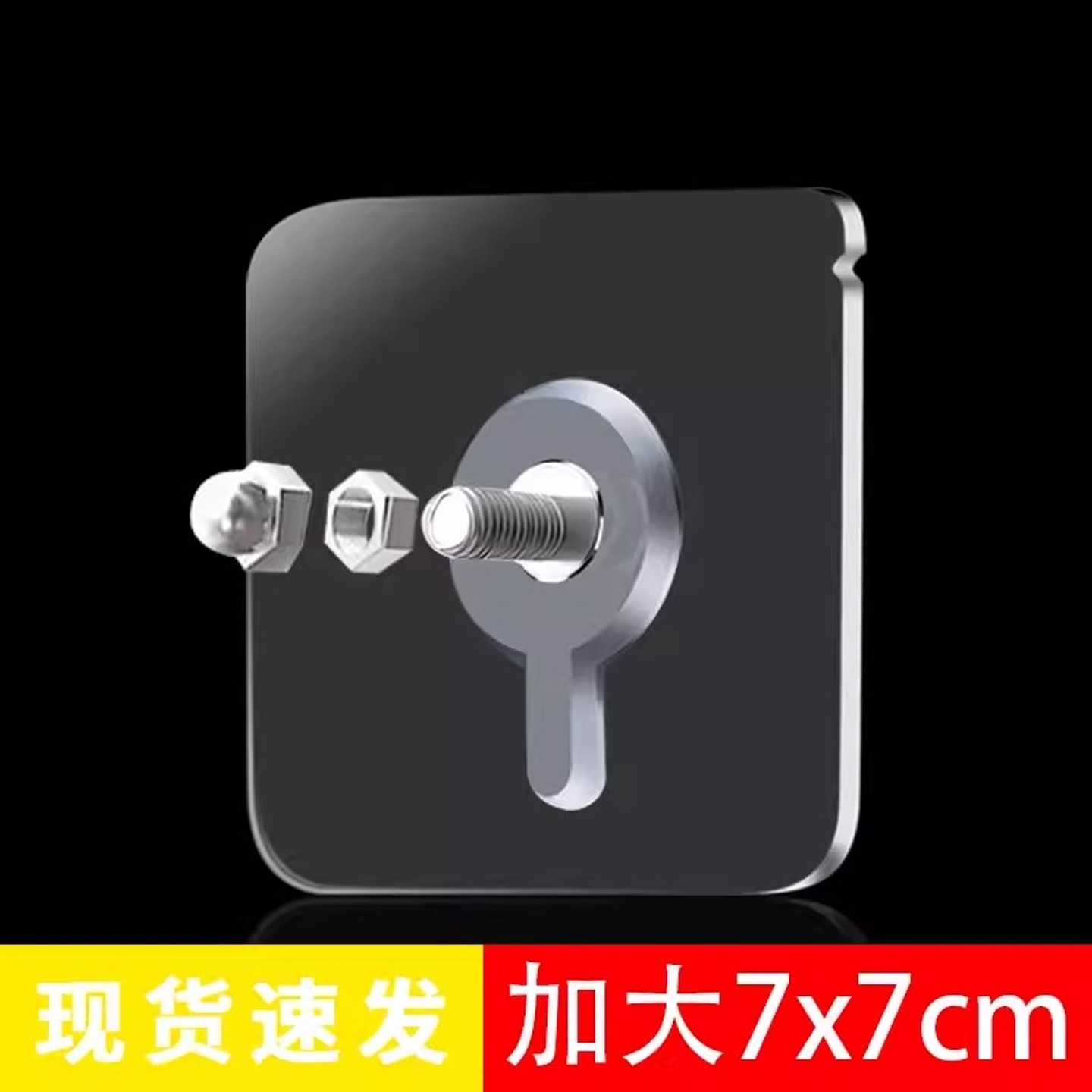 加大加厚无痕钉免打孔螺丝贴相框壁挂强力胶粘钩免钉贴挂钩固定器,收纳整理,挂钩/粘钩,淘宝优惠券,粉丝福利购,淘宝优惠卷