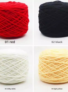 八股8牛奶棉黑色红色织围巾毛线团diy粗毛线手工编织围巾男士结婚