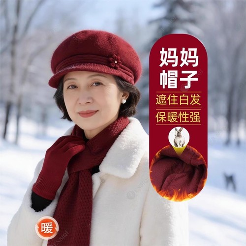 【官方正品】冬季防风保暖针织帽