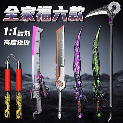 【官方正品】弗拉迪尾刺模型玩具