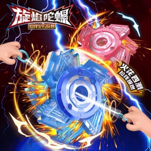 网红爆款飓风战魂拉绳陀螺儿童玩具男孩酷炫发光火石拉线手工玩具