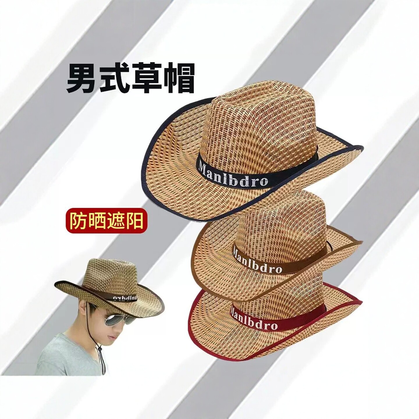 男式草帽夏天西部牛仔帽竹编防晒遮阳大沿男士礼帽钓鱼沙滩渔夫帽