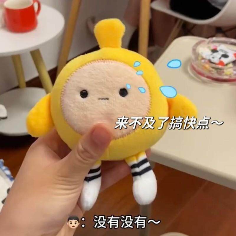 会说话的蛋仔派对公仔发声嘴替情侣玩偶毛绒玩具钥匙扣语音挂件wy