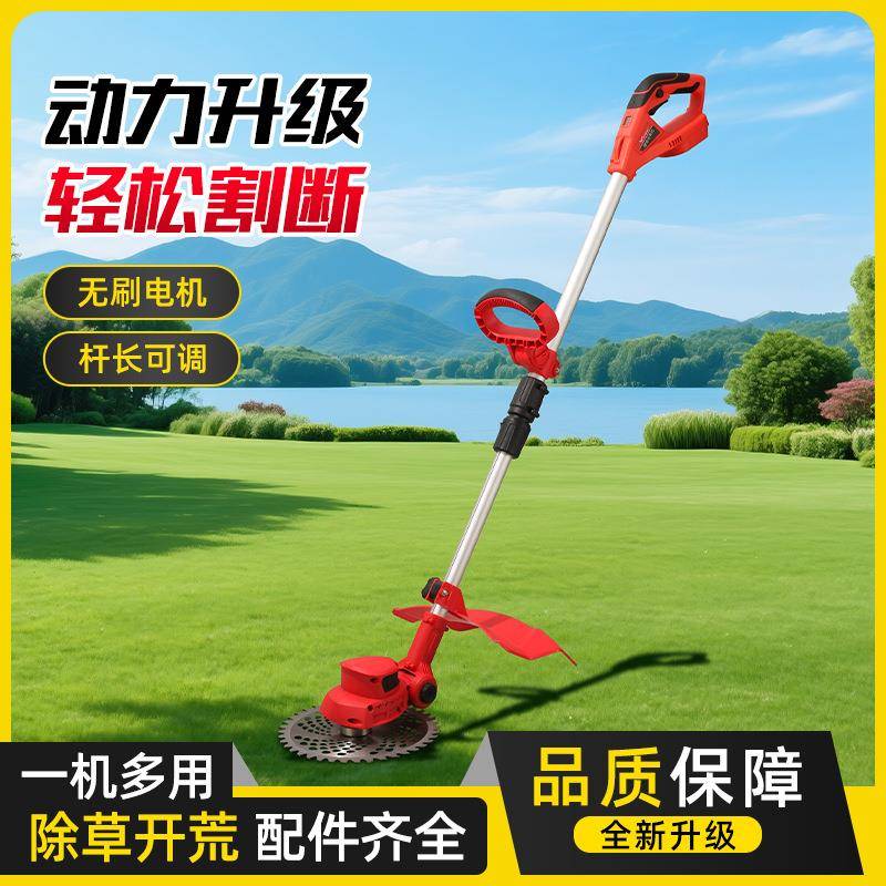 电动割草机小型手持家用除草机园林草坪修剪锂电池充电式割草神器