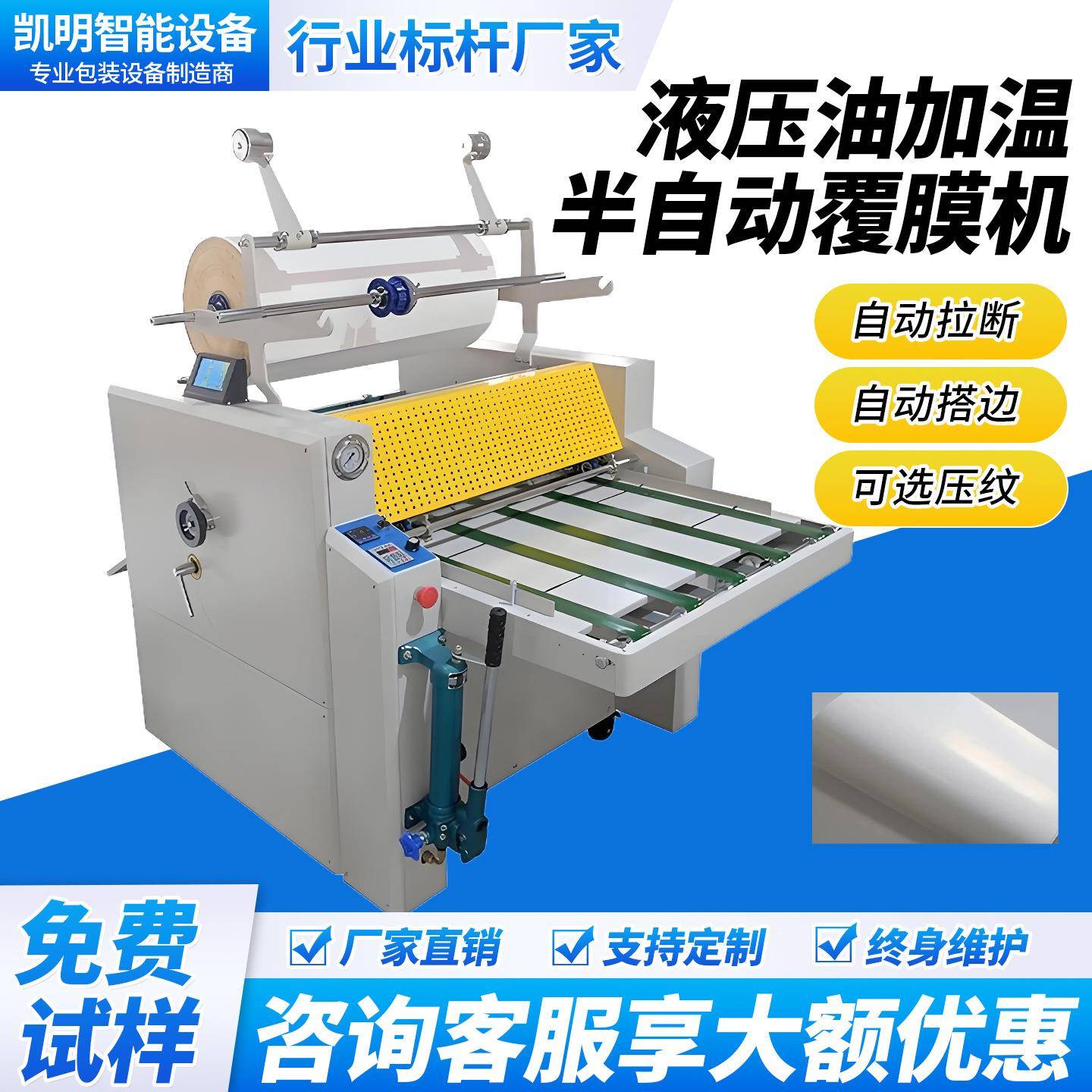 双挂膜覆膜机全自动热裱冷裱机小型电动不干胶照片贴膜机半自动