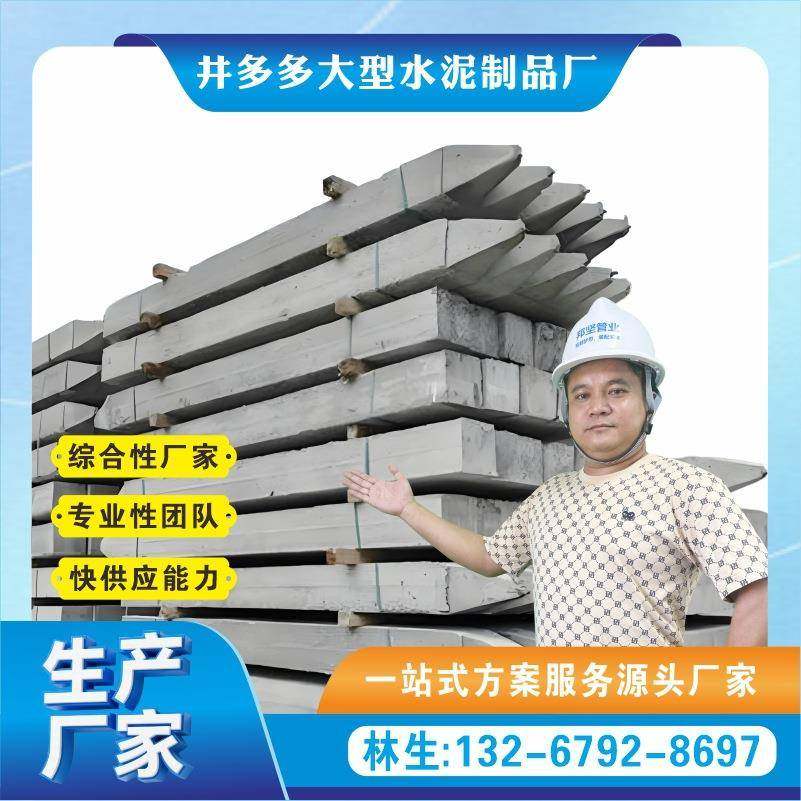 C50高标水泥方桩超高强度打桩临时工程围护桩施工快捷