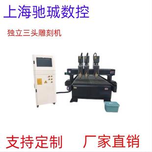 c数控雕刻机独立三头全自动木工真空吸附压辊雕刻机厂家供应