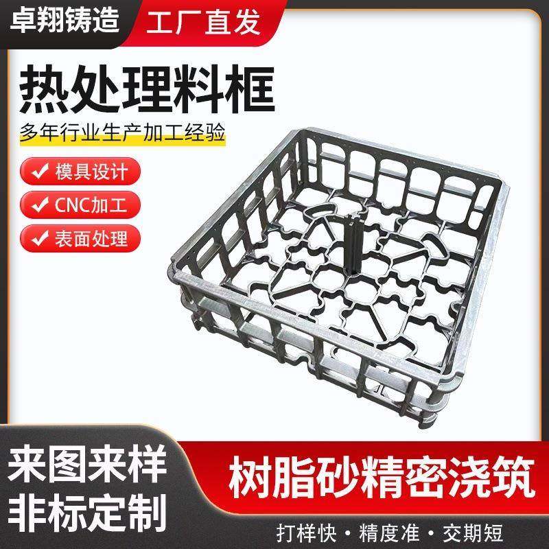 热处理耐热钢料盘料框精密铸造件箱式炉底板耐热钢铸件非标加工,厨房/烹饪用具,DIY模具,淘宝优惠券,粉丝福利购,淘宝优惠卷