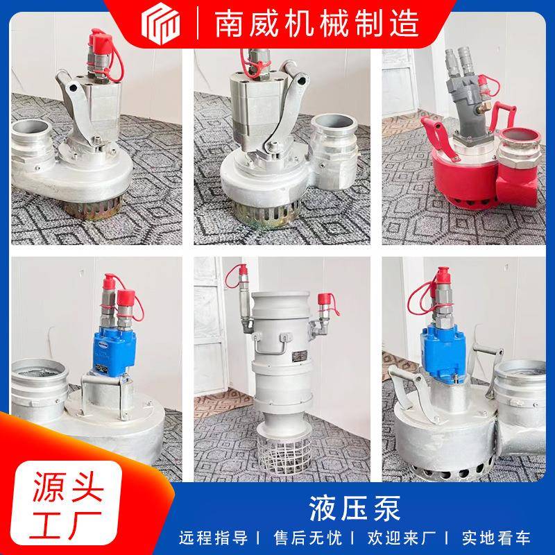 液压渣浆泵泥浆污水泵应急排水救灾救援大流量泥浆泵高压渣浆泵