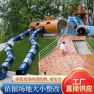 不锈钢滑梯小区游乐园幼儿园滑滑梯户外大型非标无动力游乐设备