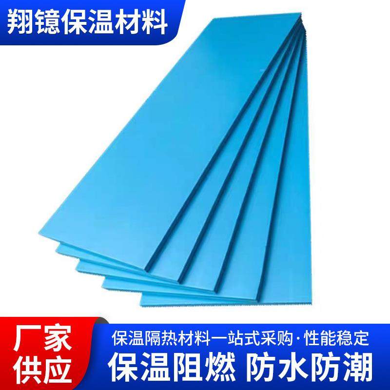 XPS挤塑板聚苯乙烯保温板外墙屋顶室内地暖阻燃BI级泡沫板隔热,基础建材,隔热保温片,淘宝优惠券,粉丝福利购,淘宝优惠卷