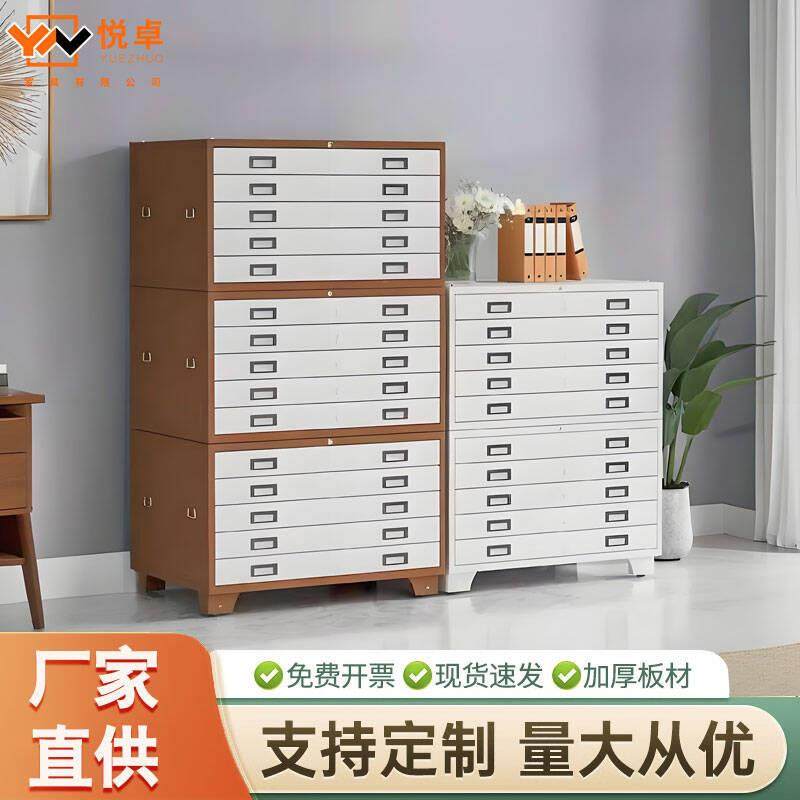 文件柜工程资料图纸柜0号1号抽屉柜底图柜图纸地图柜菲林柜胶片柜,商业/办公家具,办公储物柜,淘宝优惠券,粉丝福利购,淘宝优惠卷