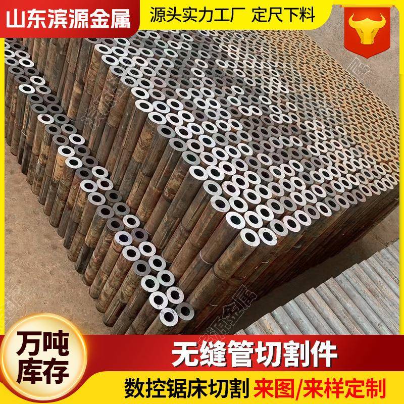 碳钢无缝钢管焊接单头丝可定制机械制造幕墙用电镀锌管接头