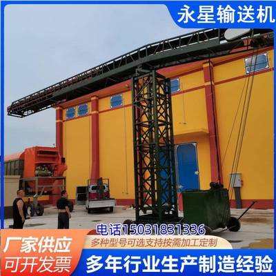 移动式液压升降补仓机粮食伸缩式入仓机装仓平仓机专项伸缩输送机