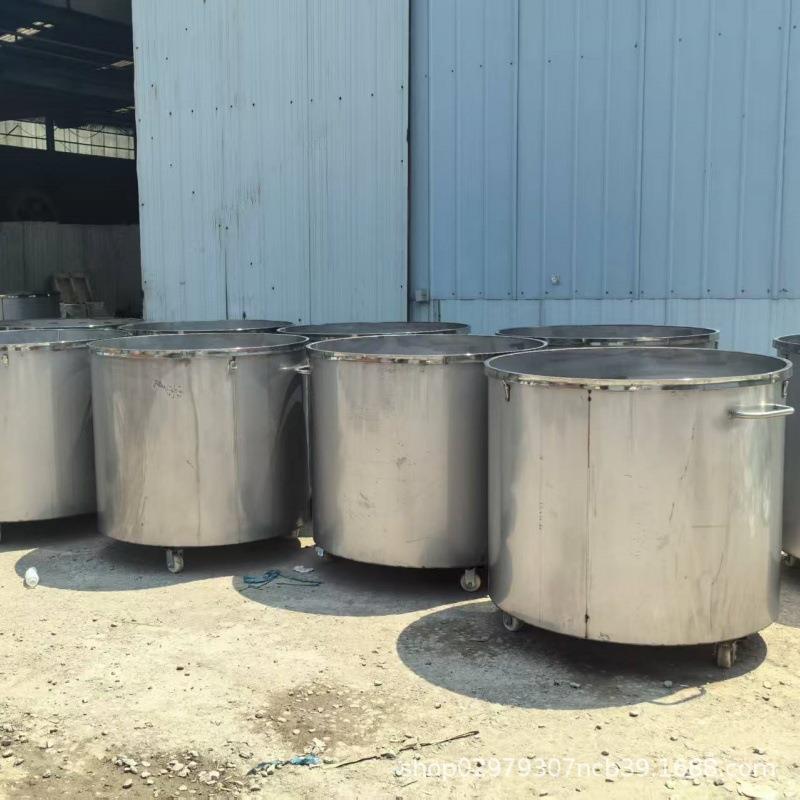 201不锈钢拉缸分散缸化工油漆涂料搅拌桶100-2000L加厚液体分散桶
