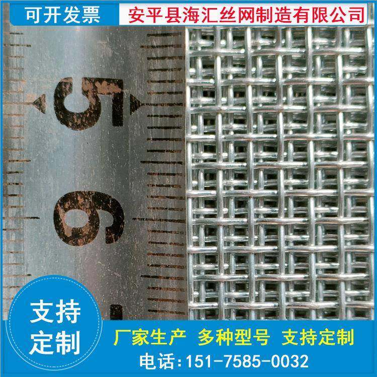镀锌铅网假山软钢丝网格铁丝筛冲压造型麦克风头过滤10目12原镀网
