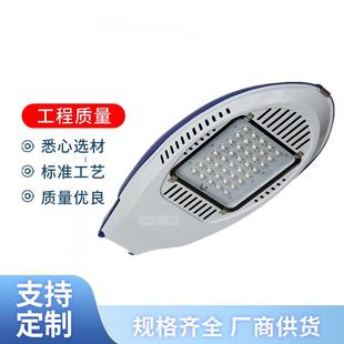 LED新星路灯模组30瓦 100瓦道路照明灯具新农村电线杆挑臂吸墙灯