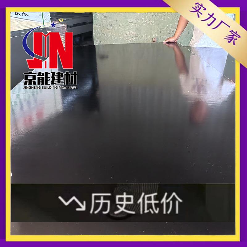 工地木模板竹胶混凝土浇筑模板板建筑桥梁建筑工地工程用木板