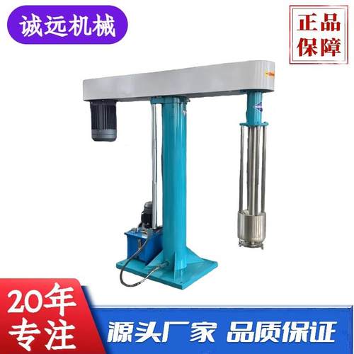 液压升降真空篮式砂磨机涂料色浆油墨颜料高速带盖篮式研磨机