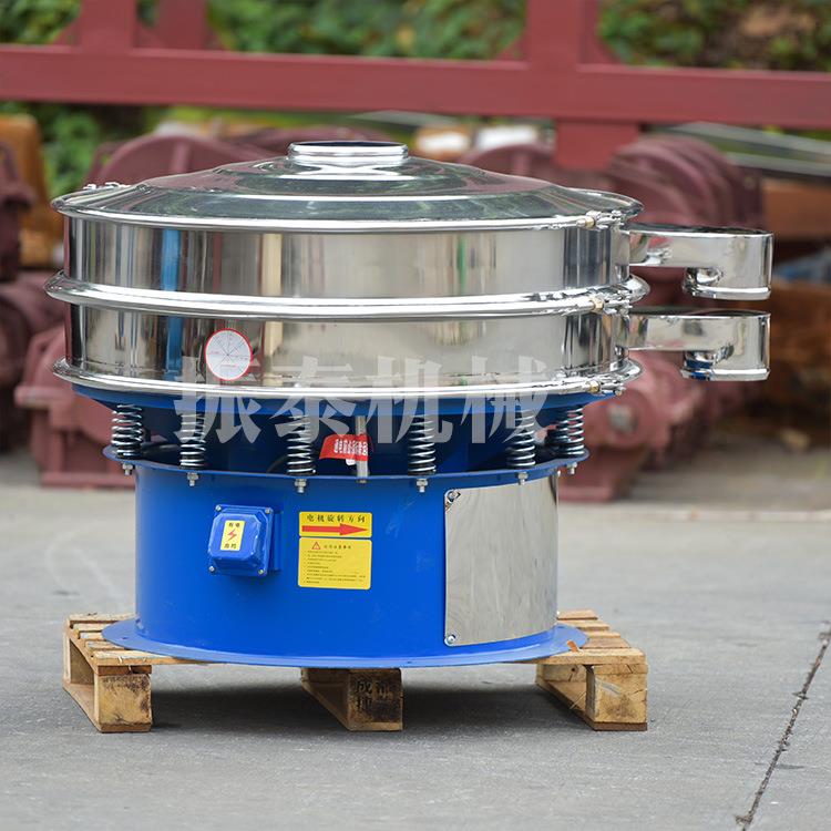 现货出售304不锈钢圆形振动筛大小型粉体筛粉机塑料粉末筛分机
