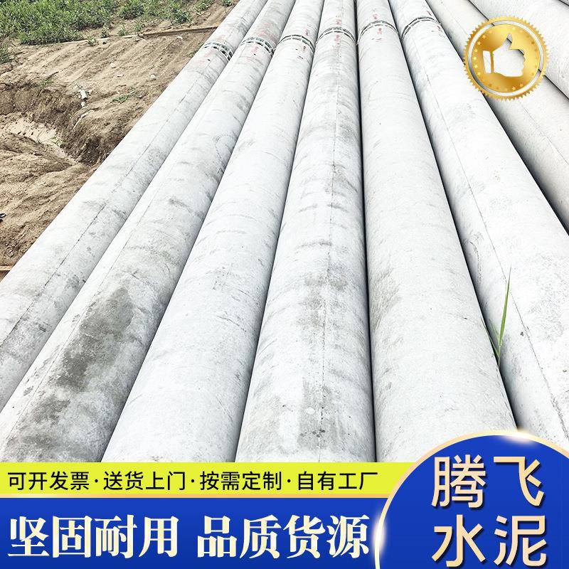 钢筋混凝土水泥杆非预应力电线杆国标通信农村架线水泥电线杆