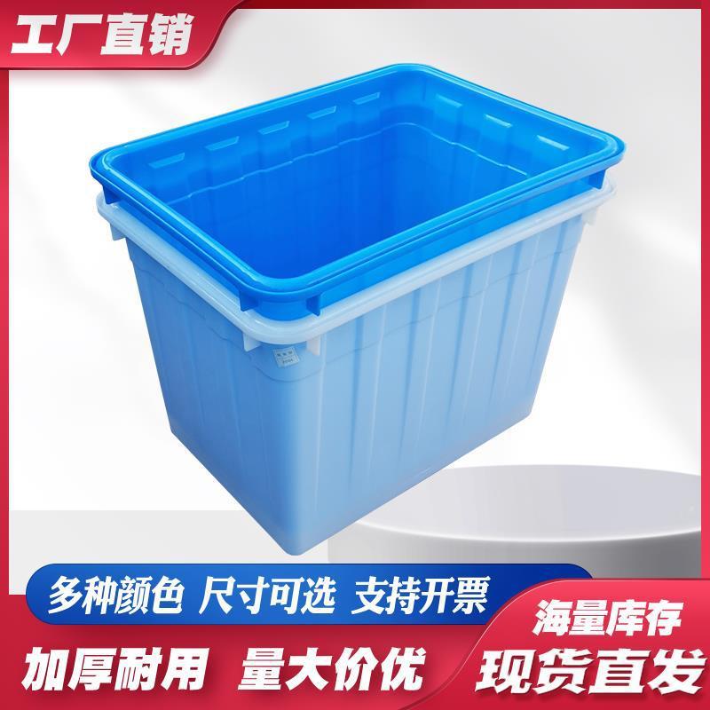 塑料水箱加厚服装厂周转筐大号可带轮周转箱200L水产养殖箱