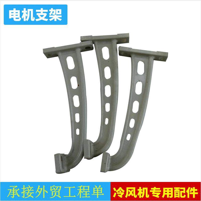 厂家直销工业冷风机配件铝合金冷风机电机支架冷风机专用配件,五金/工具,风机/鼓风机/通风机,淘宝优惠券,粉丝福利购,淘宝优惠卷