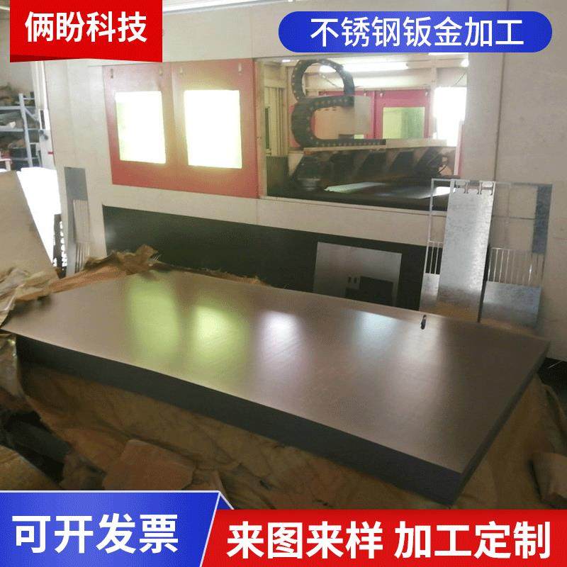 杭州钣金加工大型不锈钢板材激光切割零切金属异型铁板折弯焊接,汽车零部件/养护/美容/维保,喷漆钣金服务,淘宝优惠券,粉丝福利购,淘宝优惠卷