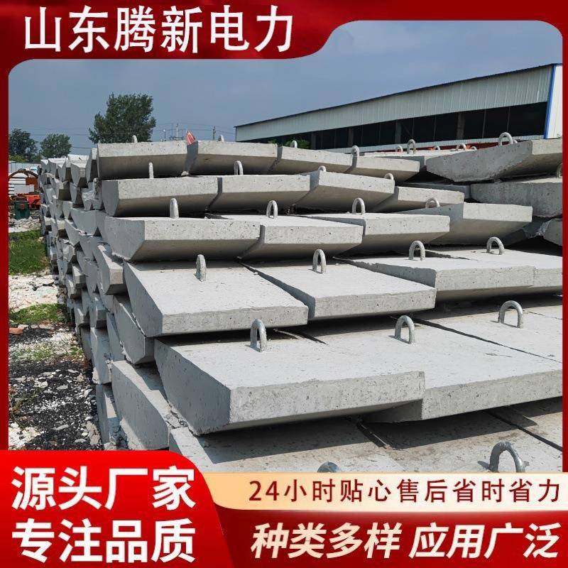 厂家现货钢筋混凝土地锚石水泥电线杆拉线盘KP8卡盘预制底盘