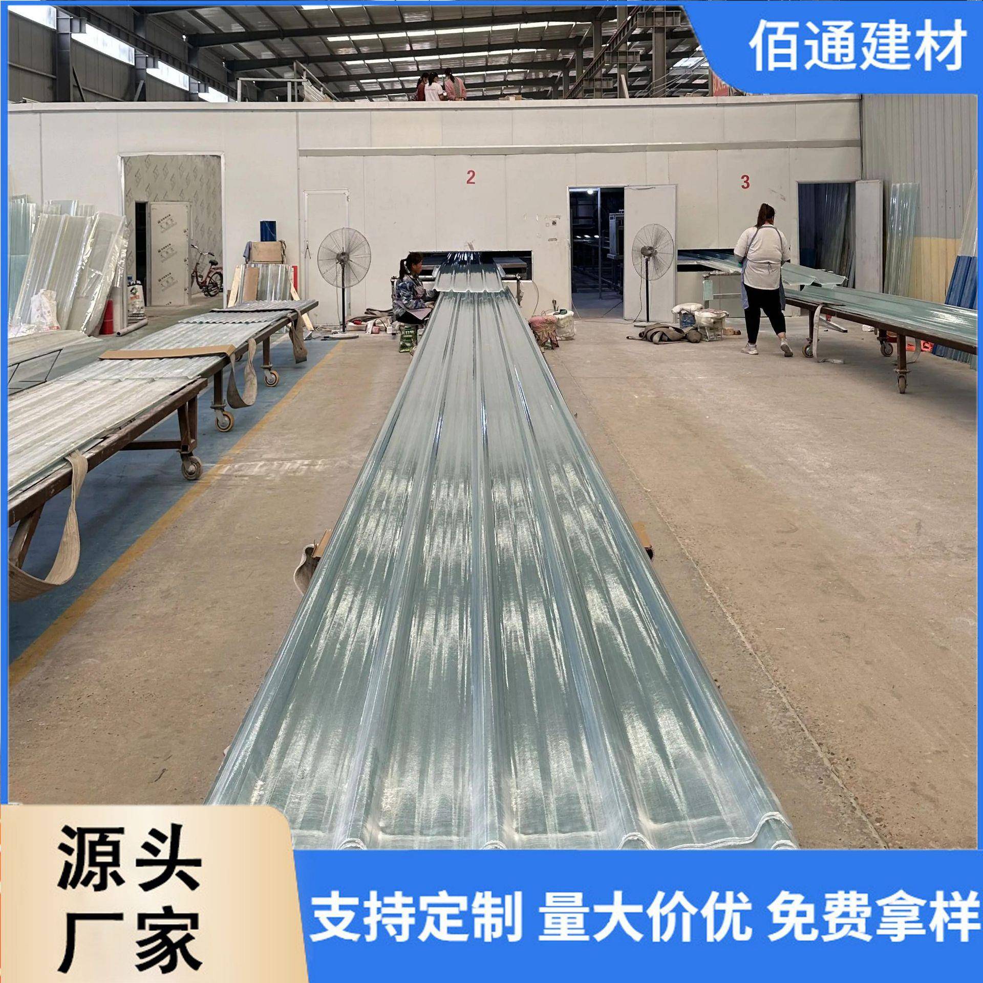 厂家840型FRP透明瓦PC采光瓦温室大棚车棚耐力板透光亮瓦片雨棚