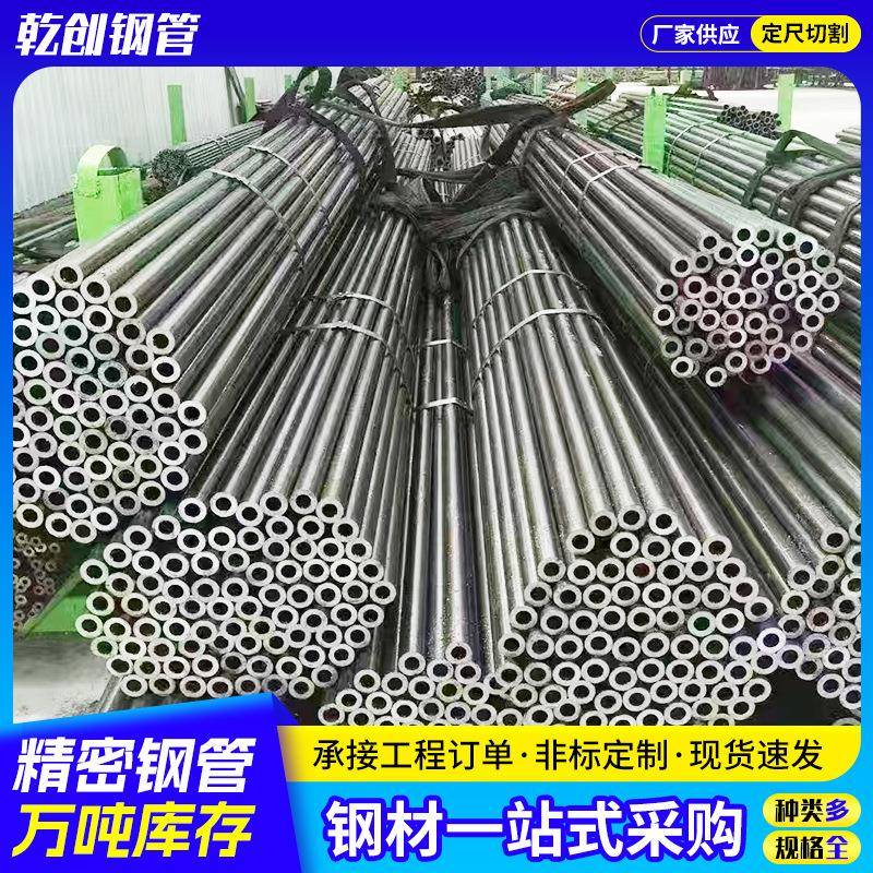 GCR15小口径轴承钢管厚壁精密钢管小口径冷拔精拉精密管切割