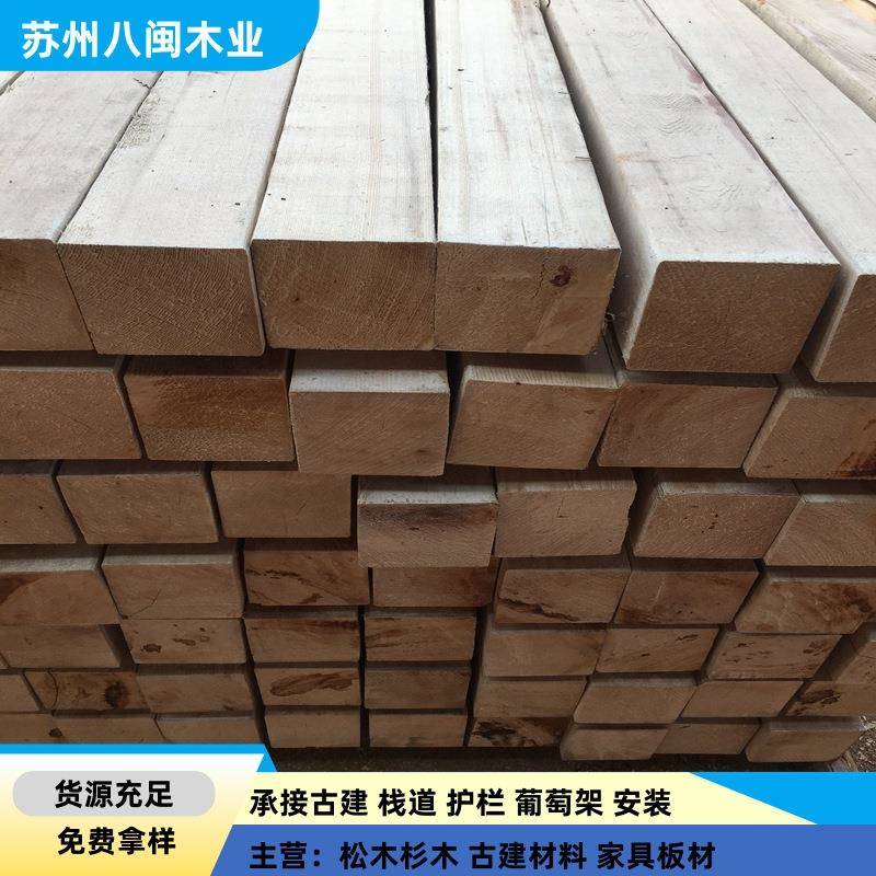 铁杉木方云杉板材|桑拿房实木扣板加拿大铁杉无节装修木料