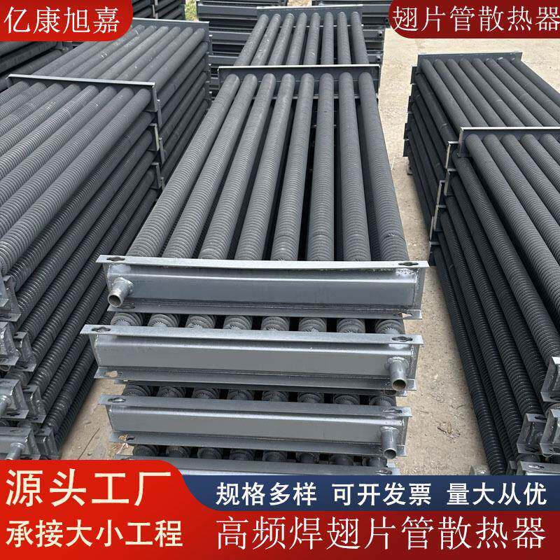 工业高频焊接翅片管散热器无缝蒸汽换热器不锈钢翅片管车间厂房