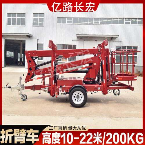 曲臂升降机折臂式升降平台旋转臂车360度路灯市政维修空