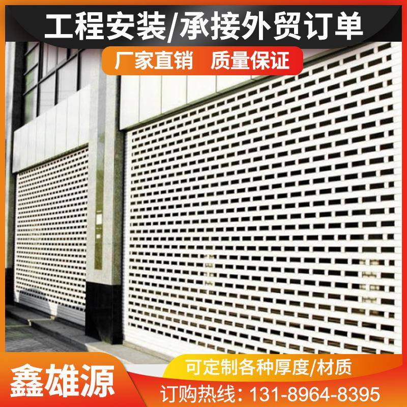 20104不锈钢卷闸门通花卷帘门镂空拉闸门通风电动伸缩门防盗门