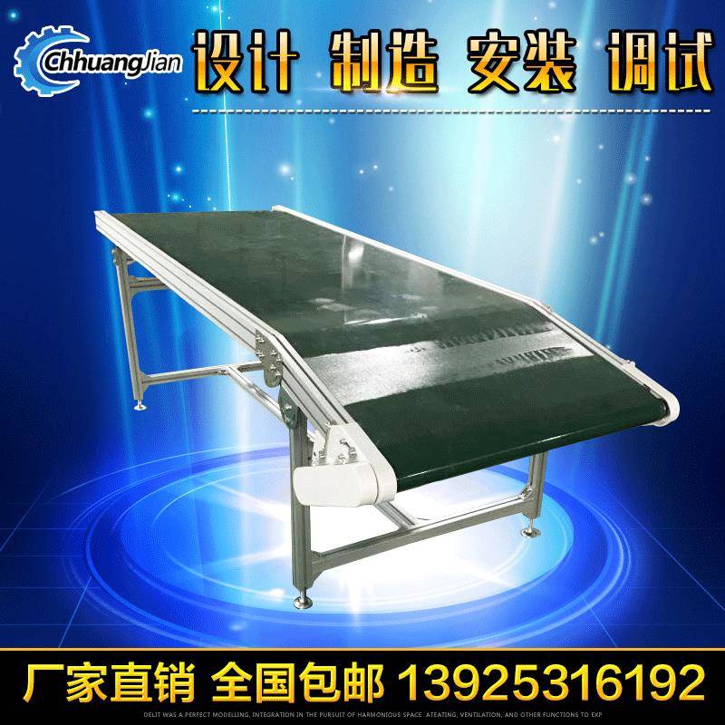 厂家直销装配皮带流水线倍速链组装线茶叶输送机转弯机