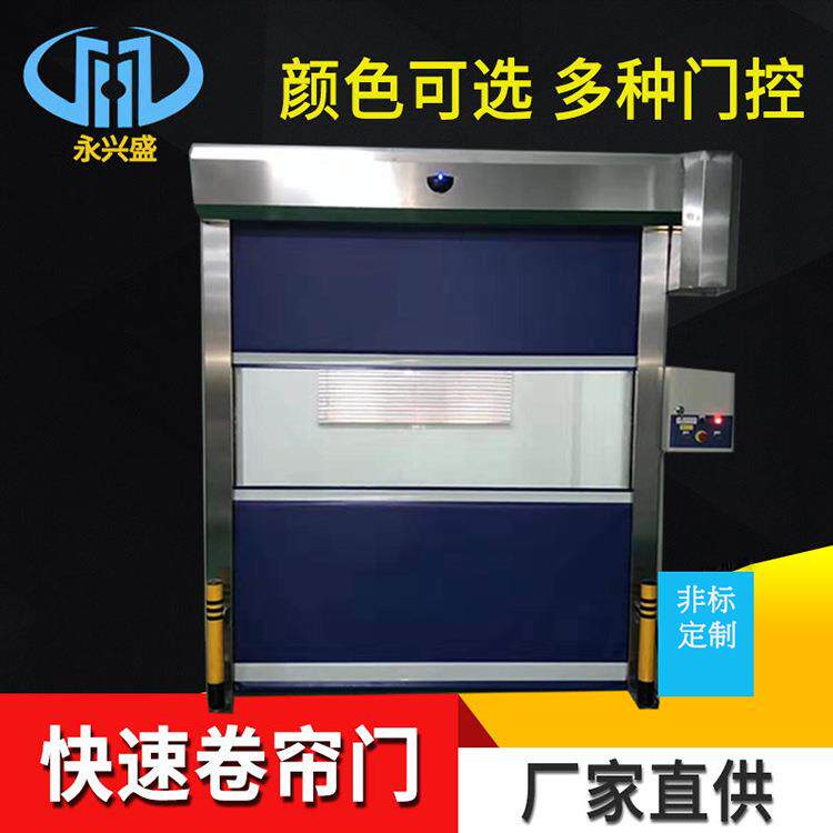 全自动感应快速升降卷帘门透明PVC保温卷闸门车间地库不锈钢卷门