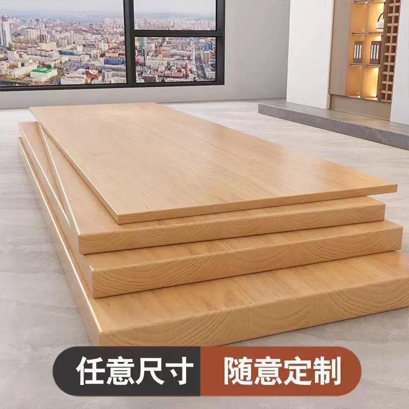 松木木板板材实木桌面板整板吧台餐桌电脑桌飘窗台面板黑胡桃原木