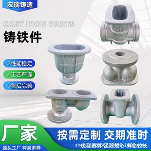 铸铁五金件机械加工灰铁铸件球墨铸铁碳钢硅溶胶铸造铸铁件加工
