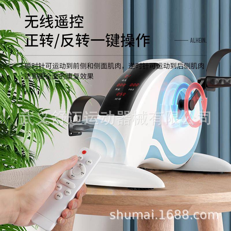 老年健身车电动康复机只能无线遥控脚踏机腿脚训练脚踏车零售