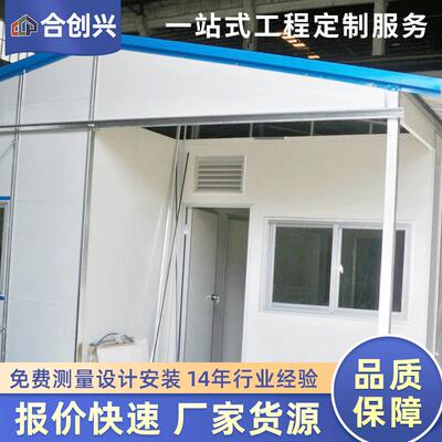 集装箱移动板房印尼东帝汶安置别墅新型活动板房集成房屋彩钢板房