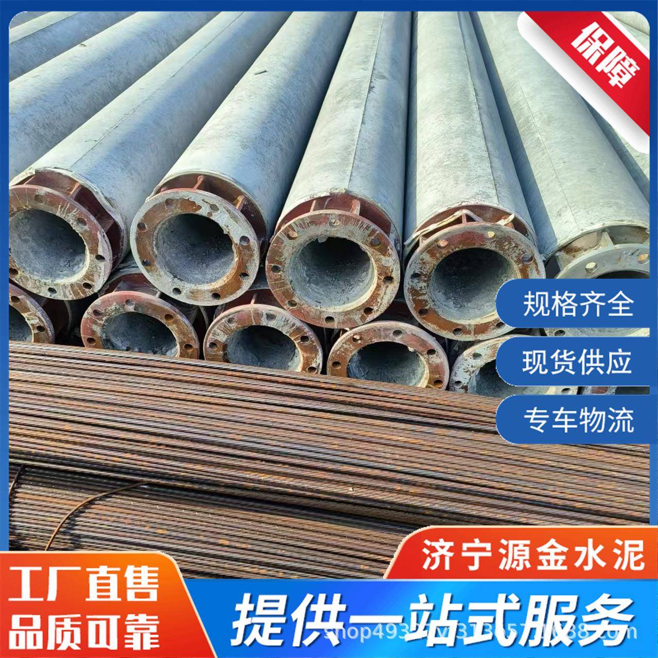 水泥电线杆非预应力水泥电线杆通信工程建设用15米钢筋混凝土电杆