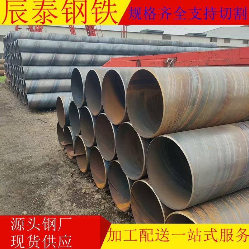 螺旋管DN500DN600DN300DN700DN400DN800DN900螺旋钢管