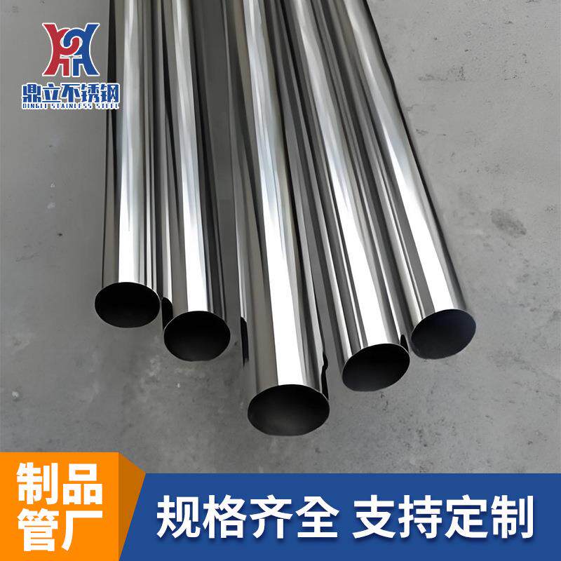 201不锈钢圆管拉丝304楼梯扶手管6米长装饰规格齐全不锈钢管厂家