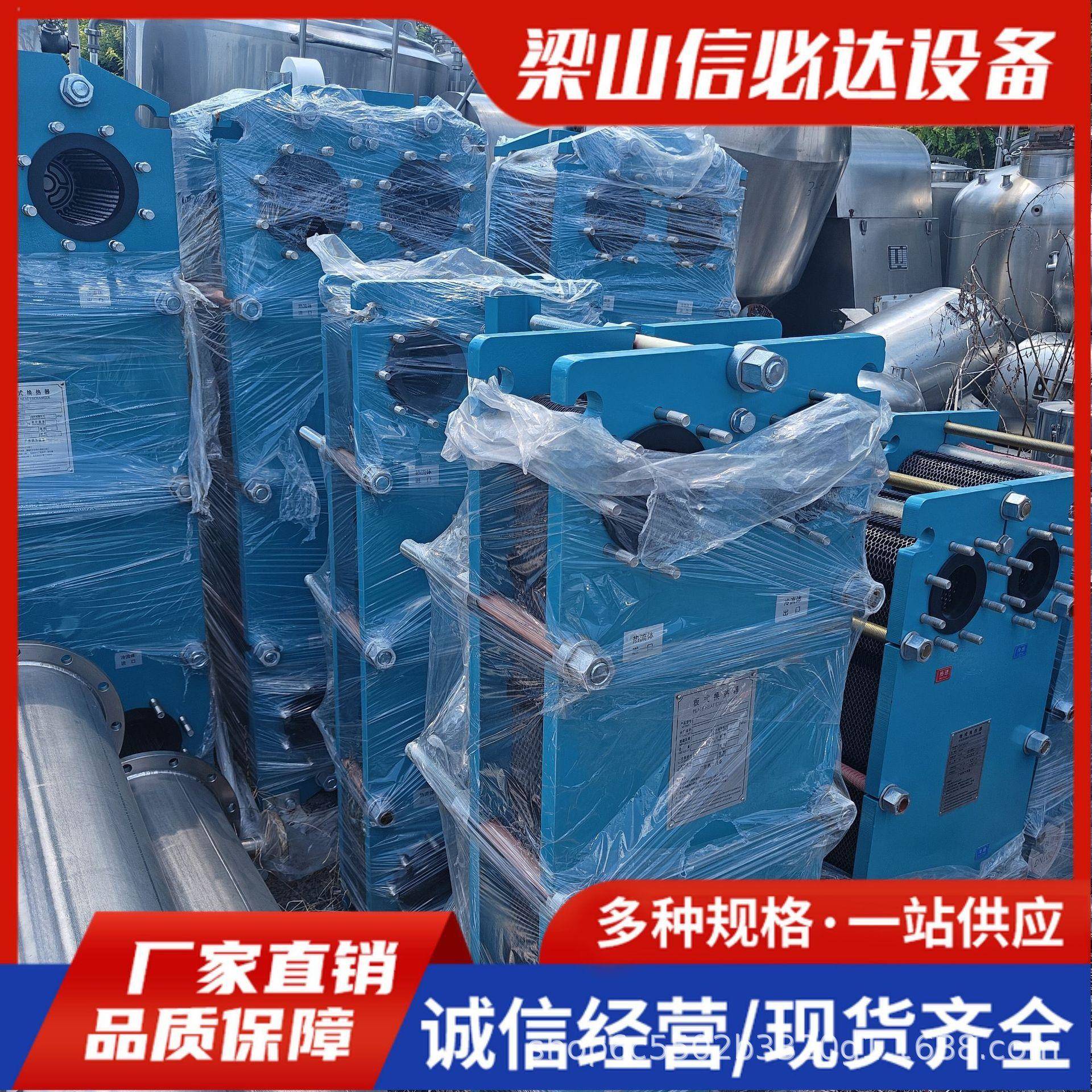 供应大板型板式换热器工业用蒸汽水热交换器暖通空调用高效换热器